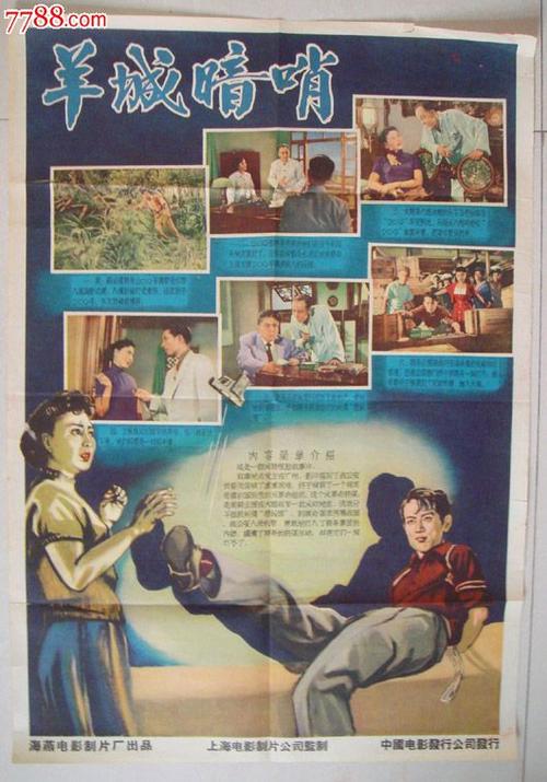 纳许维尔制作假证